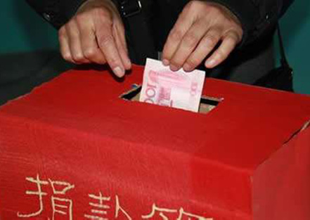 四川汶川大地震，我公司黨員群眾共捐款3.5萬元。...